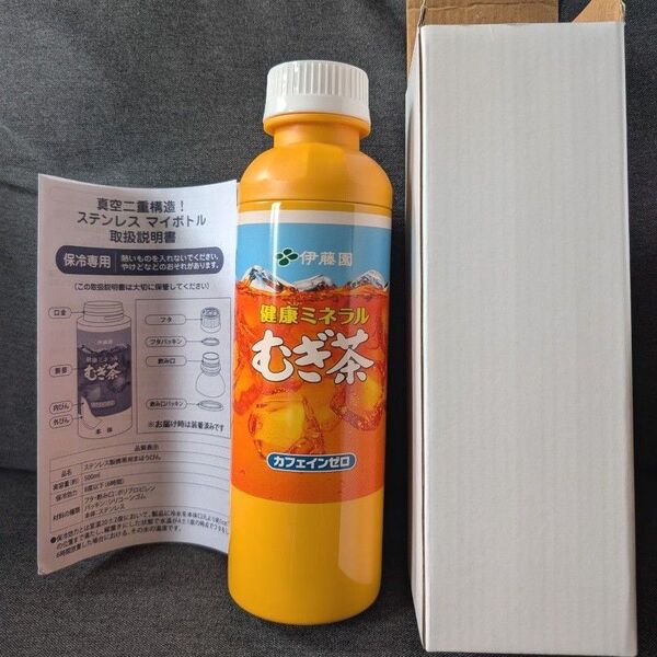 健康ミネラル麦茶 ボトル 水筒 500ml
