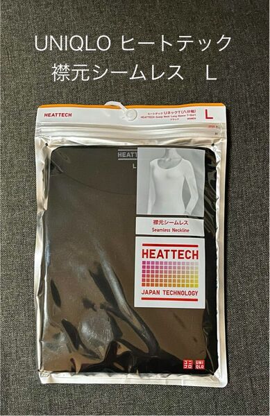 UNIQLO ユニクロ ヒートテック UネックT 八分袖 黒 L