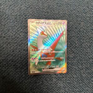 ポケカ ラティアス ex SR 楽園ドラゴーナ