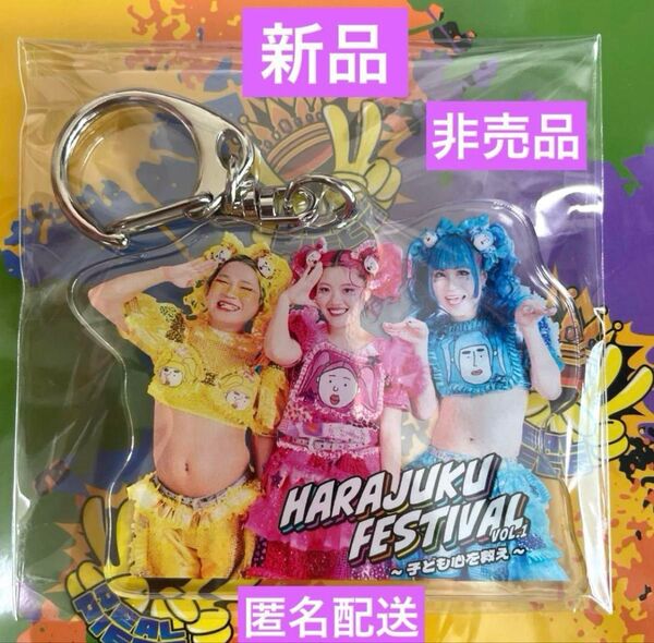 新品 原宿フェスティバル 竹下パラダイス 非売品キーホルダー