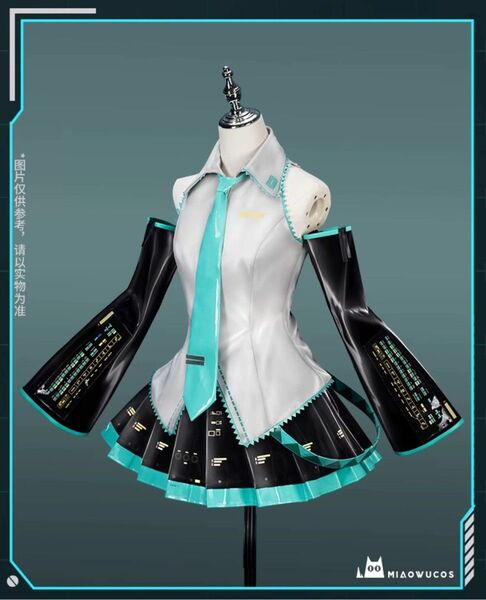 初音ミク コスプレ衣装 新品未開封