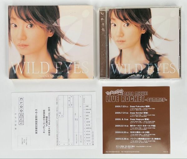 WILD EYES 水樹奈々 バジリスク 甲賀忍法帖 スリーブケース