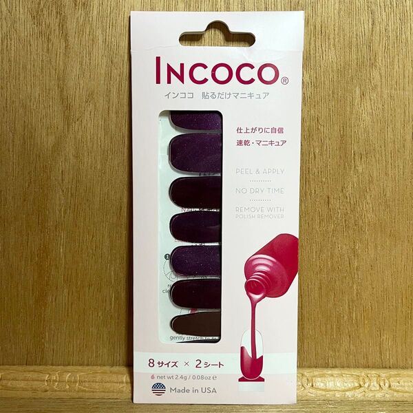 新品 INCOCO インココ 貼るだけ マニキュア ベリーリッチ 16枚