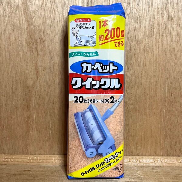 新品 花王 クイックル ワイパー カーペット用 粘着シート 20枚 2本