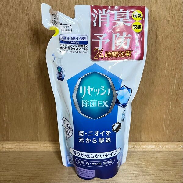 新品 花王 リセッシュ 除菌EX 香りが残らないタイプ 消臭剤 320ml