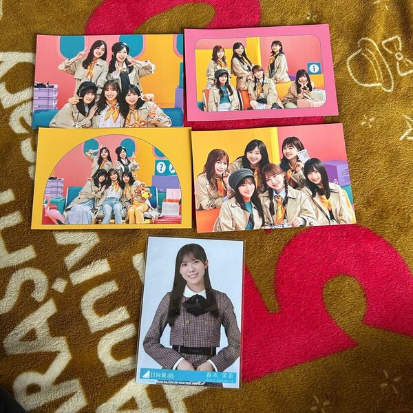 日向坂46 脈打つ感情 封入 まとめ売り 生写真・ポストカード一部