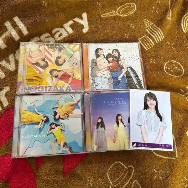 乃木坂46 CDまとめ売り4枚+1枚のみ生写真あり