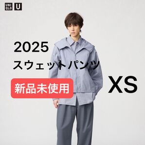 【完売品】ユニクロU ライトウェイトスウェットワイドパンツ グレー XS