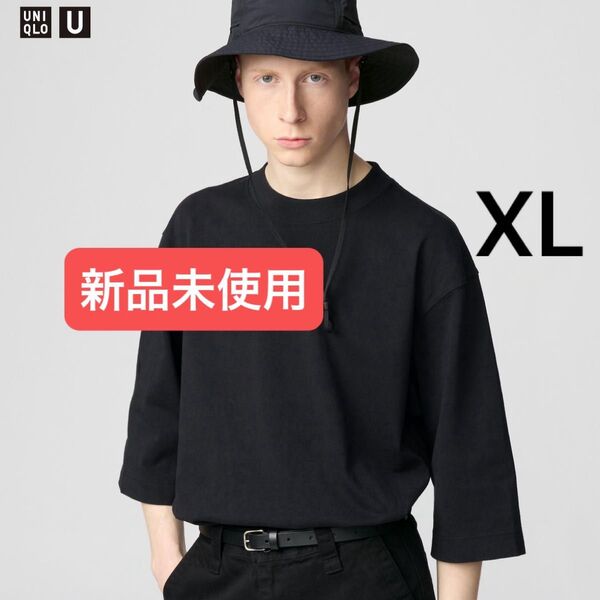 【完売品】ユニクロU クルーネックTシャツ7分袖 ブラック XL