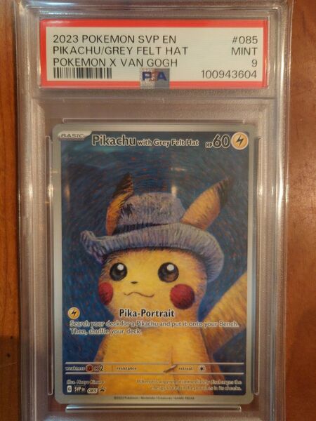 ゴッホピカチュウ プロモ/Pikachu with Grey Felt hat (085/SVPEN) ゴッホ美術館×ポケモン
