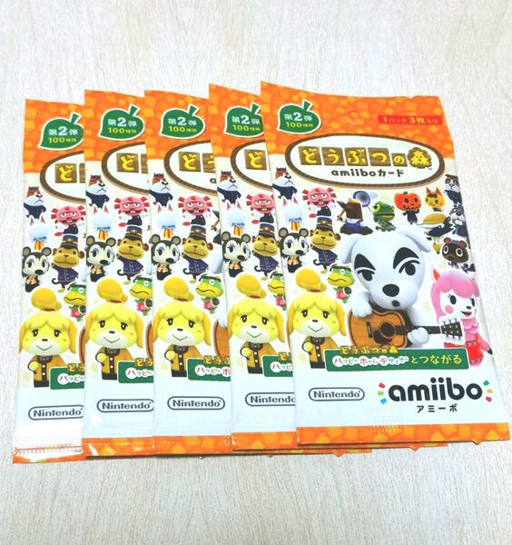あつまれどうぶつの森 amiiboカード 第2弾 5パック