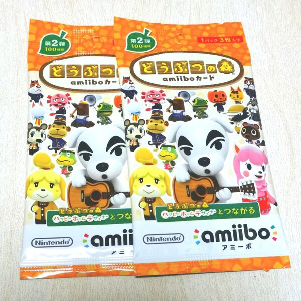 あつまれどうぶつの森 amiiboカード amiiboプラス 2パック