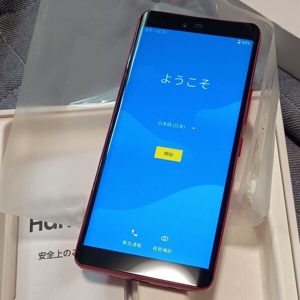 美品 Rakuten hand 5G P780 楽天ハンド5g クリムゾンレッド SIMロック解除済み 判定〇美品