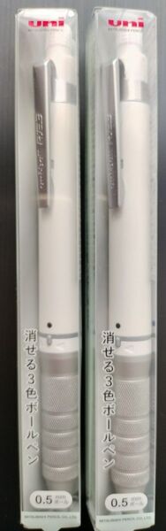 三菱鉛筆消せる3色ボールペンユニボール ホワイト(ブラック、レッド、ブルー)0.5mm ×2本