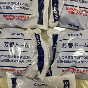 DUSKIN 芳香ドーム 5個セット