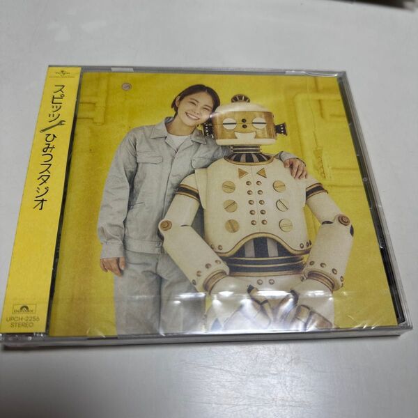 新品 スピッツ Spitz ひみつスタジオ アルバム CD