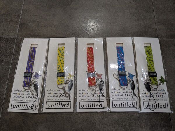 嵐【UNTITLED】 ネックストラップ ストラップ 赤 青 黄 紫 緑 コンプリート グッズ ARASHI