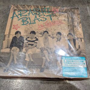 嵐【BLAST in Hawaii 】DVD 初回限定盤 ハワイ ARASHI