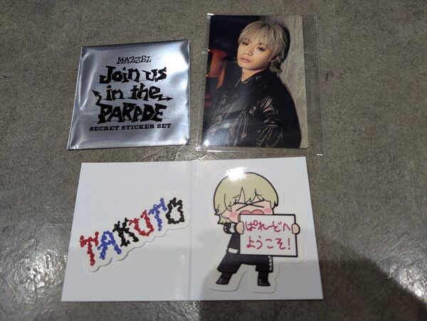 MAZZEL 【TAKUTO タクト】Parade グッズ シークレットステッカー トレカ マーゼル BMSG