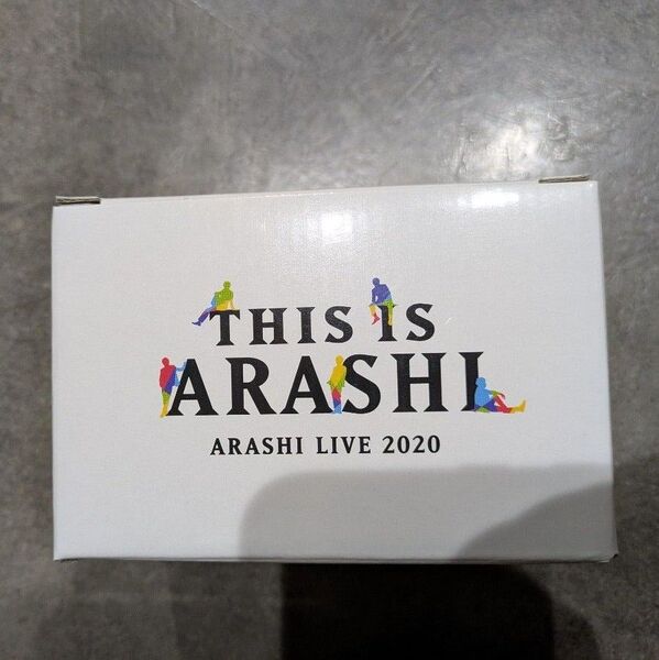 嵐【THIS IS ARASHI】マグカップ グッズ 新品未使用
