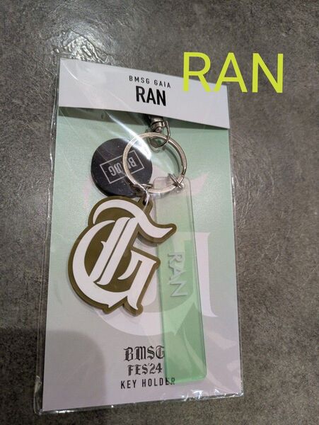 MAZZEL【RAN ラン】BMSG FES'24 キーホルダー