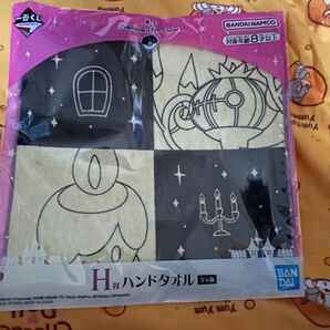 一番くじ ポケットモンスター シャンデラ ヒトモシ ハンドタオル