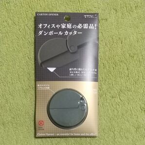 ミドリ ダンボールカッター