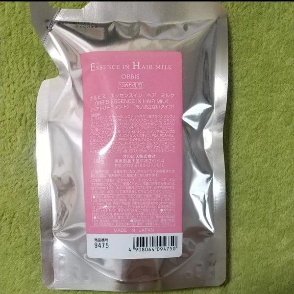 オルビス エッセンスインヘアミルク つめかえ用
