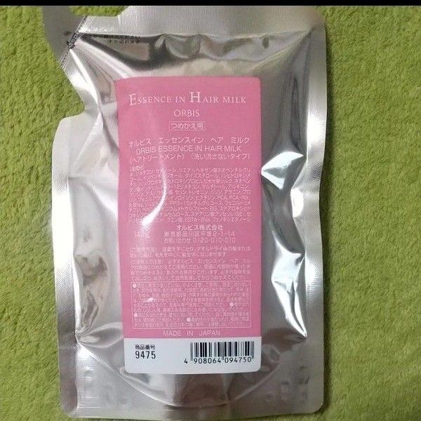オルビス エッセンスインヘアミルク つめかえ用