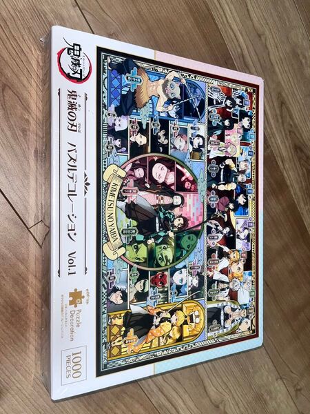鬼滅の刃 パズルデコレーション Vol.1 1000ピース 未使用