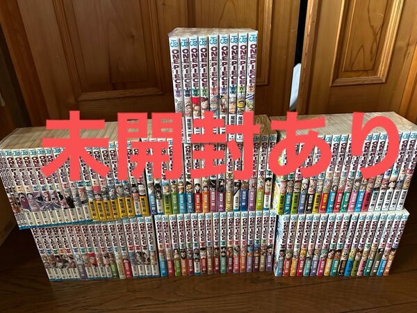 ワンピース ONE PIECE コミック全巻セット おまけ3冊 未開封7冊