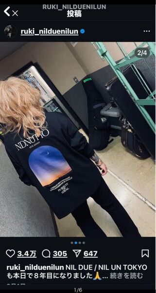 nil due nil un the gazette ガゼット 新品 Tシャツ 長袖