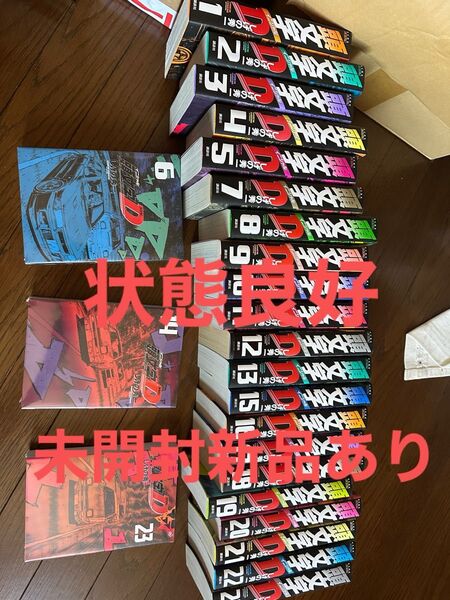 頭文字d イニシャルd 新装版 未開封新品3冊 全巻