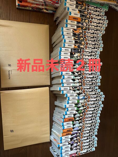 ハイキュー 全巻 36.39は未開封2冊