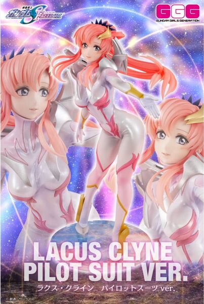 GGG(ガンダム・ガールズ・ジェネレーション) 機動戦士ガンダムSEED FREEDOM ラクス・クライン パイロットスーツ