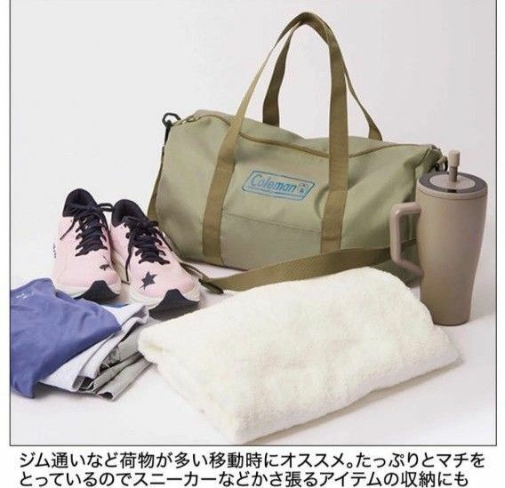 オトナミューズ7月号増刊付録 コールマン ショルダーストラップ付きボストン