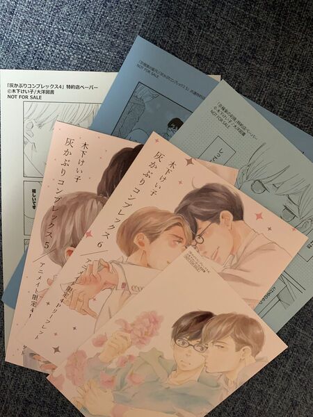 木下けい子 リーフレット
