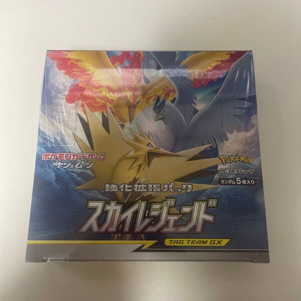 スカイレジェンド 未開封 box シュリンク付 ポケモンカード