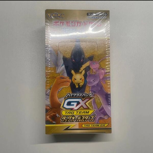 ポケモンカードゲーム サン&ムーン ハイクラスパック TAG TEAM GX タッグオールスターズ BOX シュリンク付き