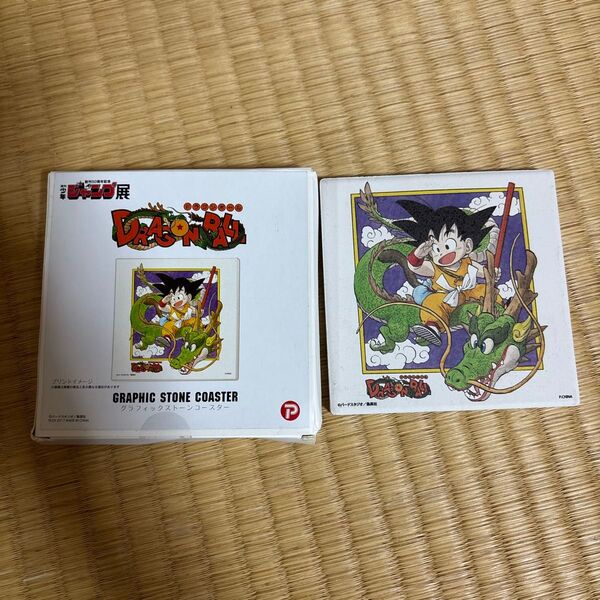 クーポン取得で10%OFF ドラゴンボール グラフィックストーンコースター 少年ジャンプ展限定