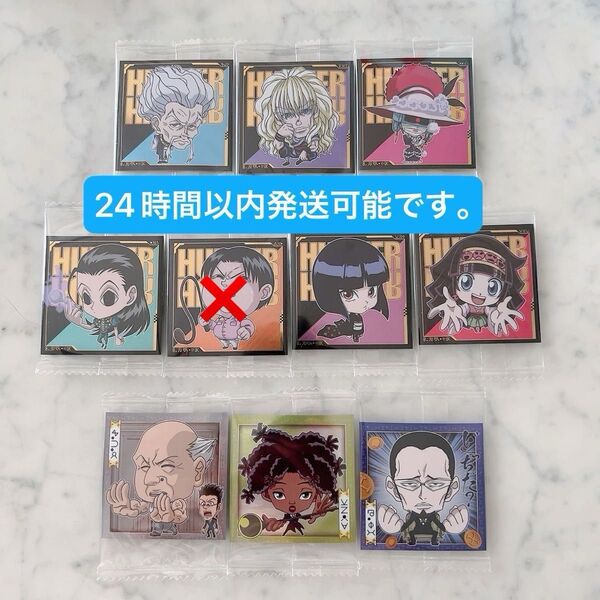 ウエハース ハンターハンター HUNTER×HUNTER シール ステッカー セット ゾルディック