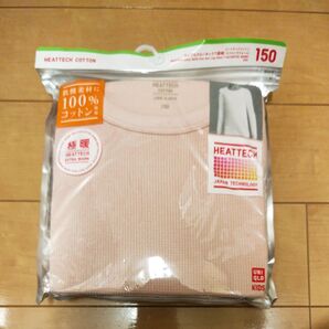 新品未使用 ユニクロ ヒートテックコットン ワッフルクルーネックT(長袖)(エクストラウォーム)ピンク 150