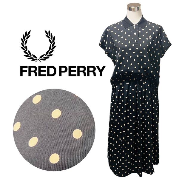 【極美品】FRED PERRY フレッドペリー ポルカドットワンピース 水玉 ロング 半袖 ブラック 白