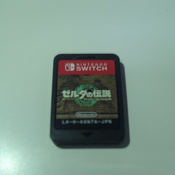 ゼルダの伝説 ブレスオブザワイルド