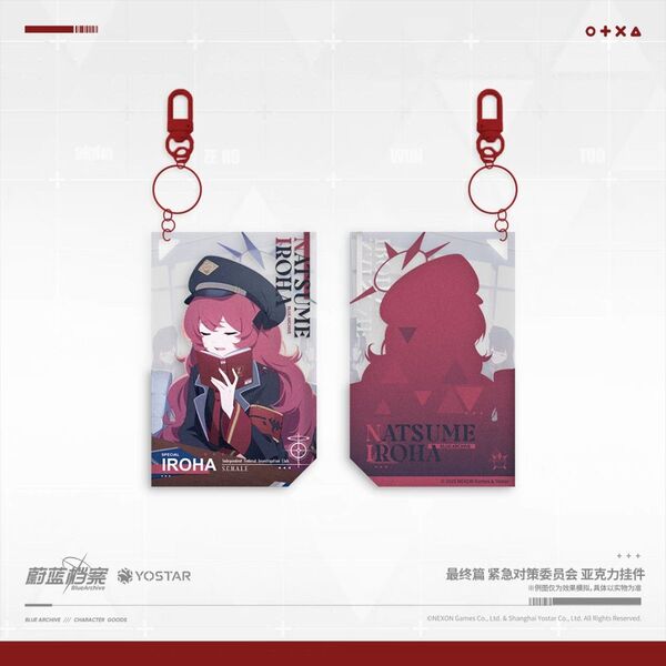 【日本未発売・大陸限定・中国限定】ブルーアーカイブ ブルアカ 最終章【イロハ】アクリルキーホルダー