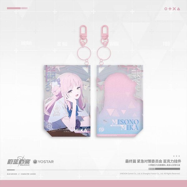 【日本未発売・大陸限定・中国限定】ブルーアーカイブ ブルアカ 最終章【ミカ】アクリルキーホルダー