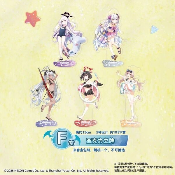 【中国限定】ブルーアーカイブ ブルアカ 一番くじ F賞【水着マシロ】アクリルスタンド アクリルフィギュア アクスタ