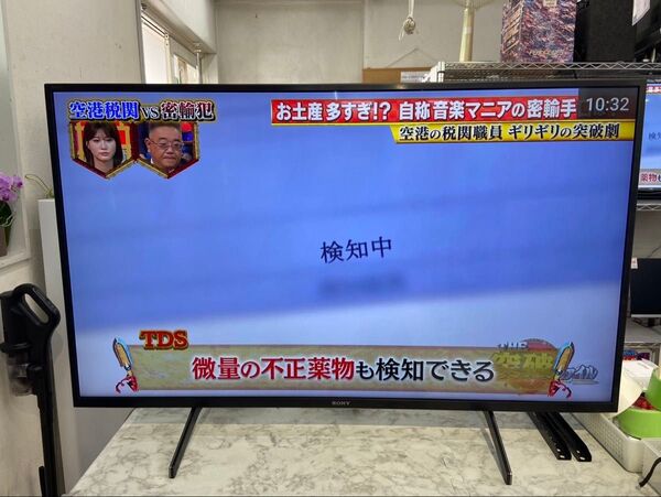 43型テレビ ソニー 2020年 KJ-43X8000H 4K液晶テレビ