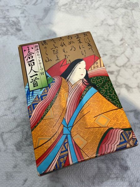 小倉百人一首 カセット付き