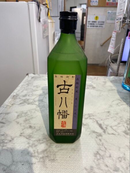 【未開封】高良酒造 古八幡 かめしこみ 古酒 37度 720ml